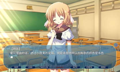 NOeSIS02_羽化 screenshot 10