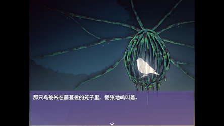 Ticy Adventure Club : Queen of the Spring screenshot 9