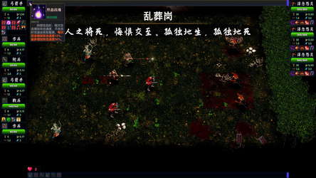Ghostbreaker Corps screenshot 13