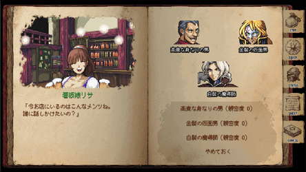 DarkBlood -ReVerse- screenshot 6
