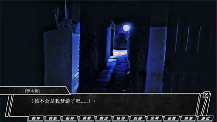TRACKER《追踪者》 screenshot 4