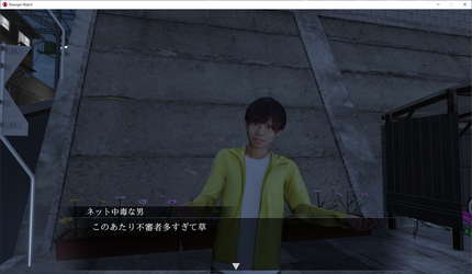 Stranger Watch screenshot 15