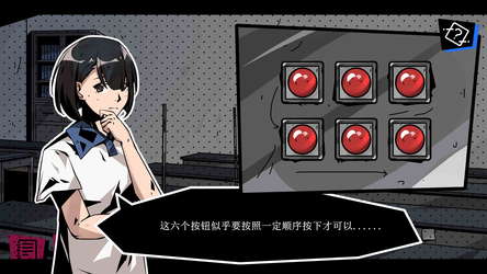 学校七不思议怪谈 screenshot 5
