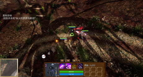 Evil Soul screenshot 4