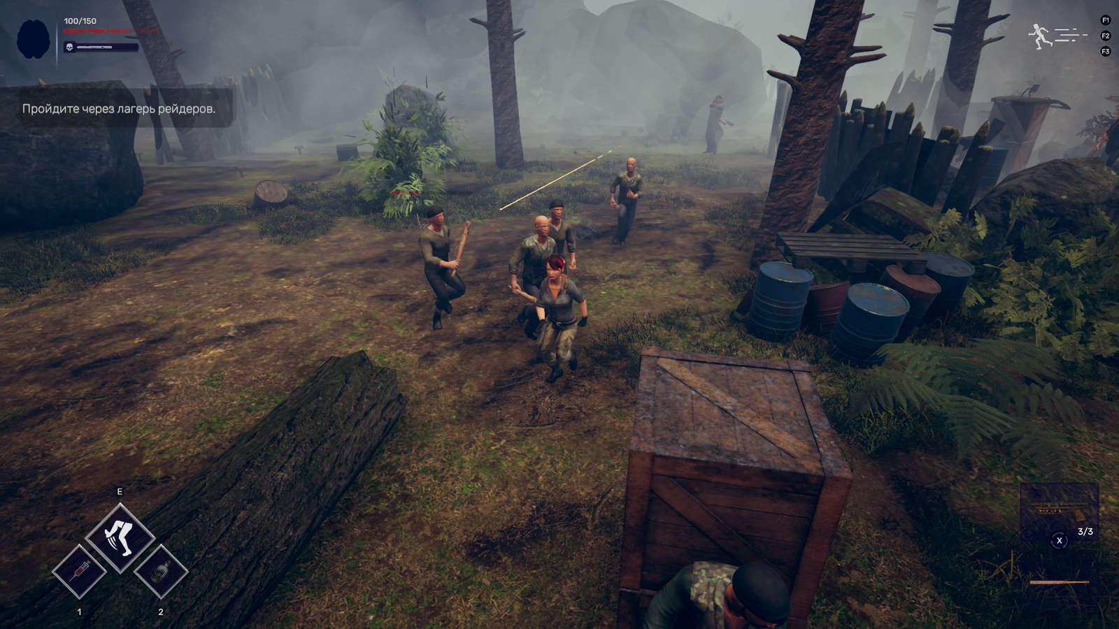 RED EVIL screenshot