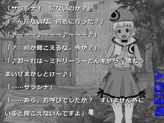 ロストカラーズ／再装版 / LOSTCOLORS screenshot 5