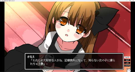 Gozenyojinomanimani screenshot 14