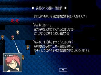 Magic Potion Stories screenshot 10