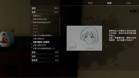 Soul Street screenshot 3