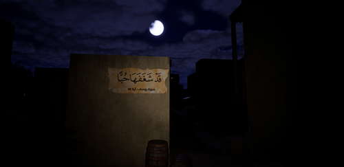 Kaf village screenshot 1