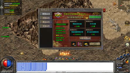 Legend of the Dark War God screenshot 9