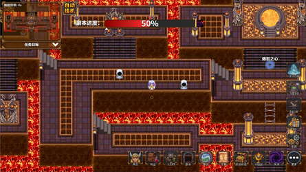 狩魔之旅 screenshot 5