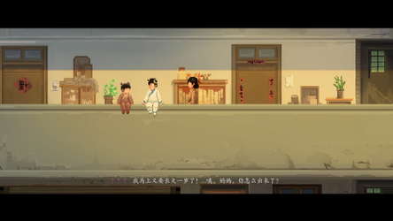 衔蝶 screenshot 12