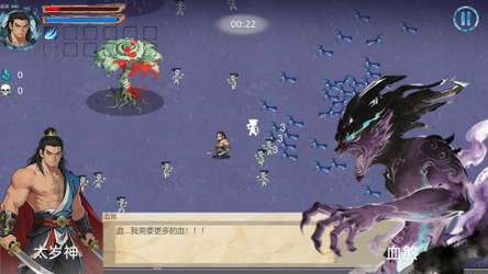 Eternal Price: Whispers of Mystery screenshot 3
