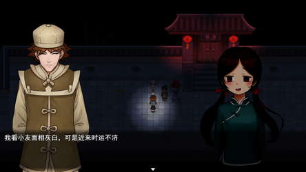 Xi screenshot 3
