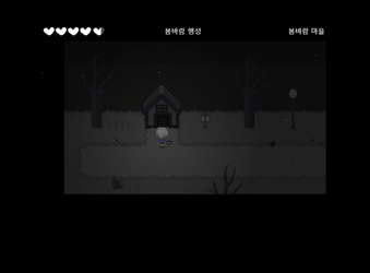 잿빛의 행성 screenshot 1