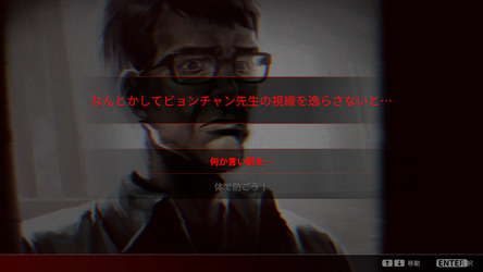 今、私たちの学校は... screenshot 4