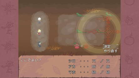 Märchen Kanna screenshot 4