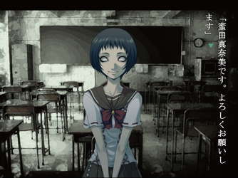 アパシー学校であった怖い話 Visual Novel Version screenshot 2