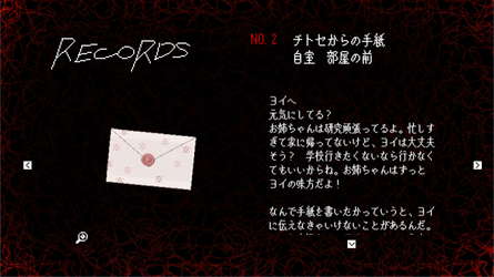 L.OD screenshot 4