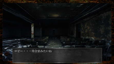 死写2 -SHISYA2- GHOST VIDEO screenshot 5