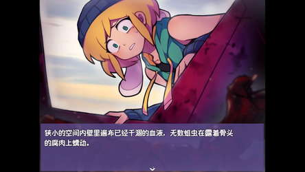 Ticy Adventure Club screenshot 4