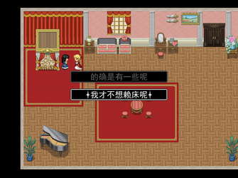 破碎的笔记 Bad Note screenshot 4