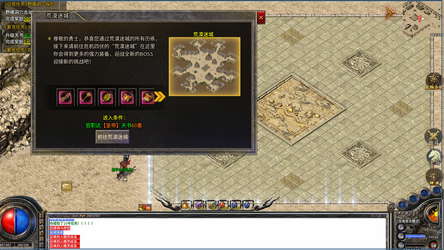 Legend of the Dark War God screenshot 6