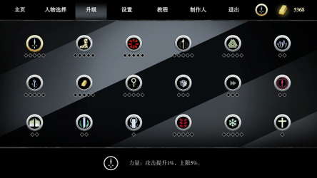 古巫竞技场 Ancient Witch Arena screenshot 12