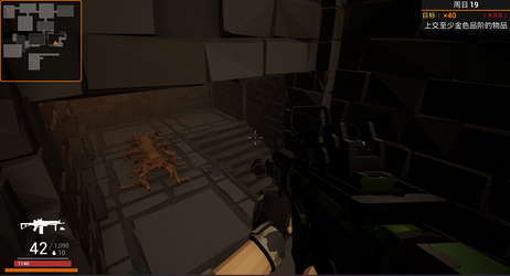Annihilation Plan screenshot 21