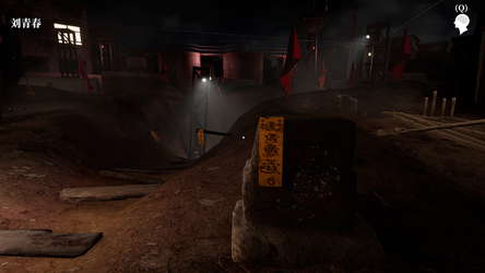 MeiQi:Story screenshot 12