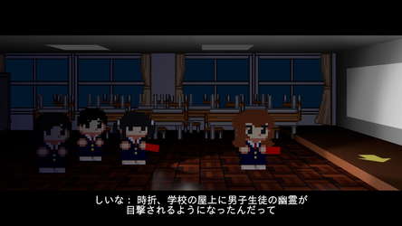 怪奇帖 ~屋上の幽霊と悪魔の儀式~ screenshot 5