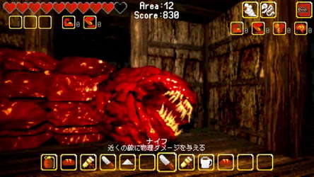 傀儡の宿 - Kairai Inn - screenshot 4