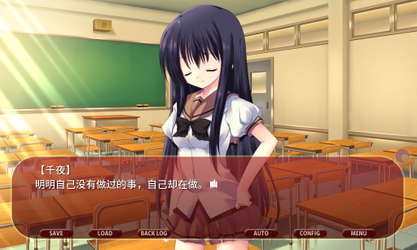 NOeSIS02_羽化 screenshot 11