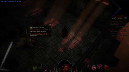 Nightfall Comes screenshot 10