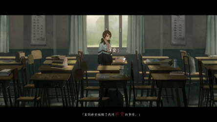 Black Sheep screenshot 7
