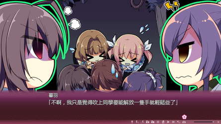 Sakura no Mori † Dreamers screenshot 24