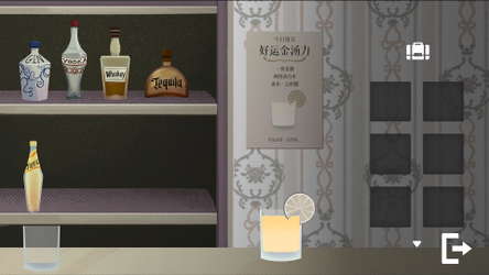 Monitor screenshot 7