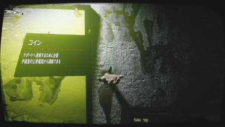 Victor's Test Night screenshot 7