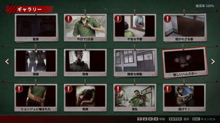 今、私たちの学校は... screenshot 9