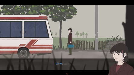 平安果 screenshot 5