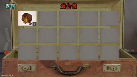 SaGaS screenshot 5