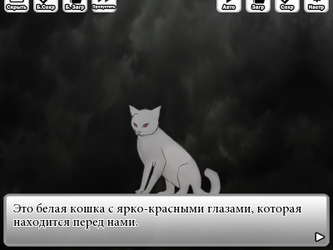 Trick and Treat - Visual Novel screenshot 12
