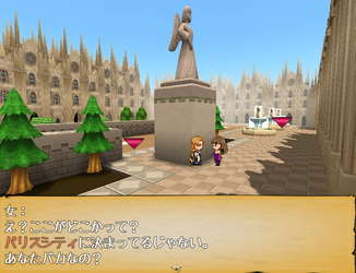 The Evil of Mutant screenshot 8