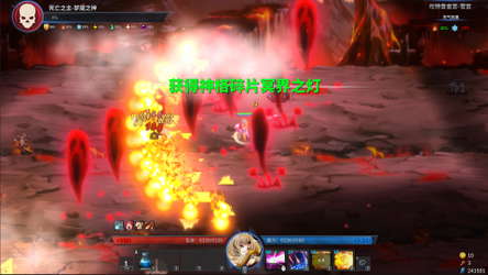 War of the Gods: Prologue screenshot 3