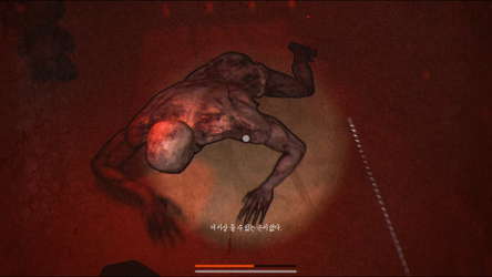 Gallery : Moa's Room screenshot 7