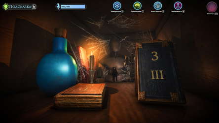 Horror haze screenshot 12
