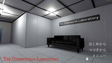 The Otherworld Laboratory screenshot 1