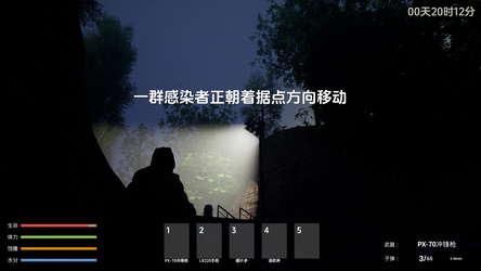 Live Day 活着的日子 screenshot 1