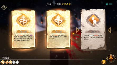 暖雪 Warm Snow screenshot 3